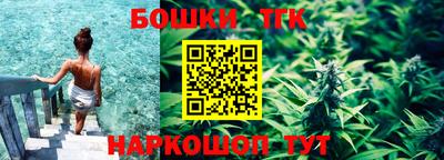 молекула духа Белореченск