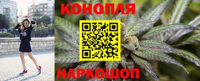 молекула духа Белореченск