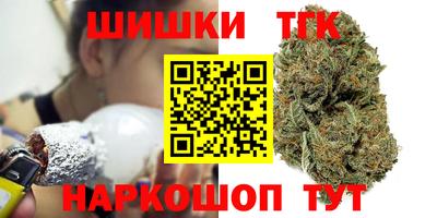 молекула духа Белореченск