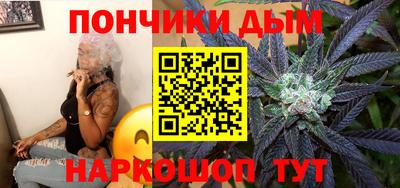 молекула духа Белореченск