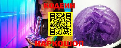 соль курить ск Белорецк