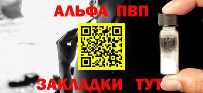 молекула духа Белореченск