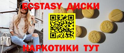 соль курить ск Белорецк