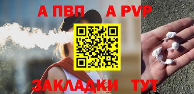 молекула духа Белореченск