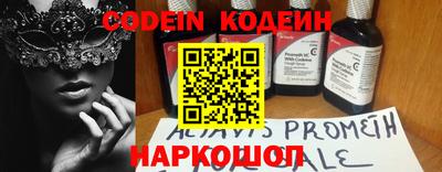 соль курить ск Белорецк