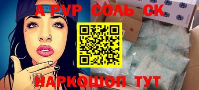 молекула духа Белореченск