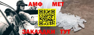 соль курить ск Белорецк