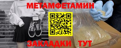 соль курить ск Белорецк