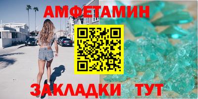 соль курить ск Белорецк