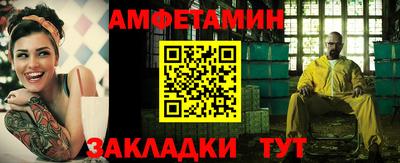 героин Бердск