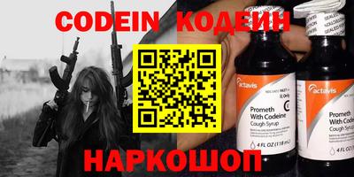 молекула духа Белореченск