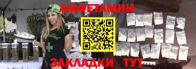 героин Бердск