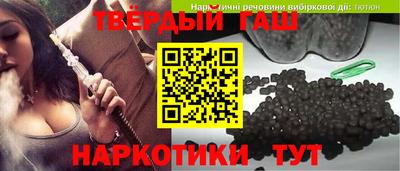 соль курить ск Белорецк