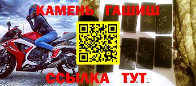 молекула духа Белореченск