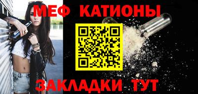 соль курить ск Белорецк