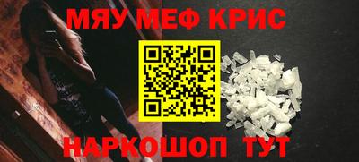 молекула духа Белореченск