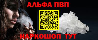 героин Бердск