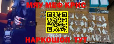 молекула духа Белореченск