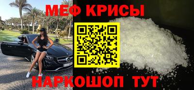 соль курить ск Белорецк