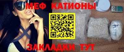 молекула духа Белореченск