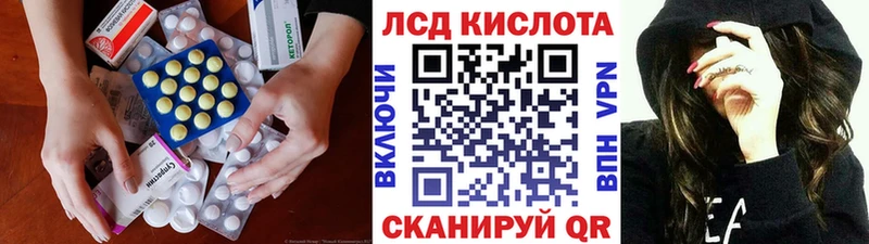 LSD-25 экстази кислота  Маркс 