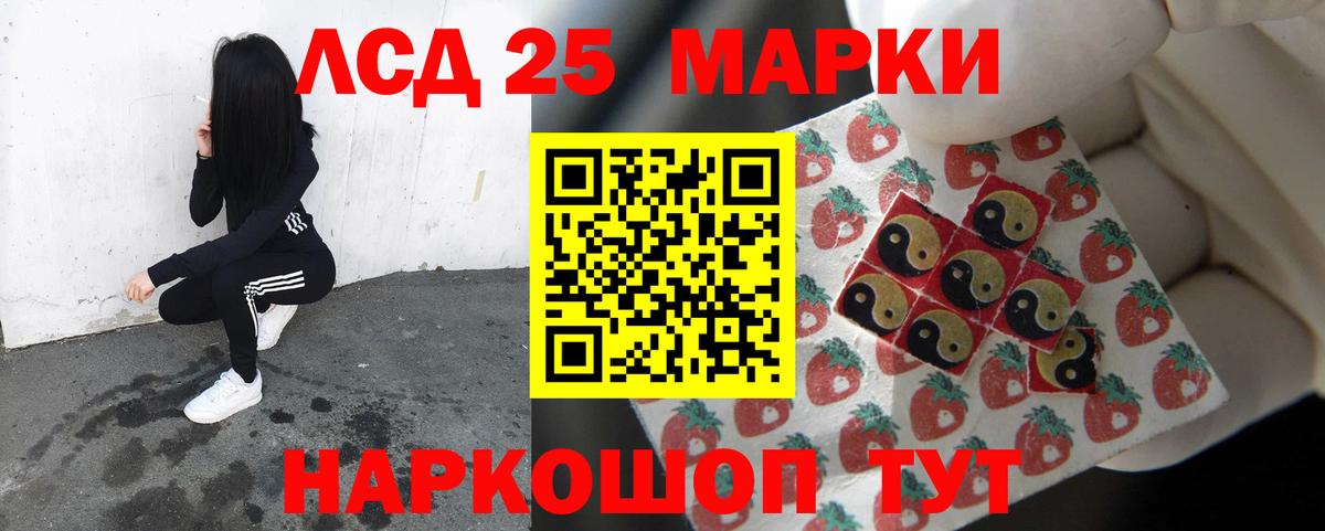 Лсд 25 экстази ecstasy  Вход с VPN  Маркс 