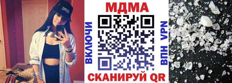 MDMA молли  дарк нет Telegram  Маркс  где купить наркотик 