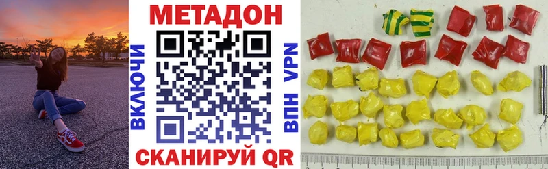 МЕТАДОН VHQ  Маркс 