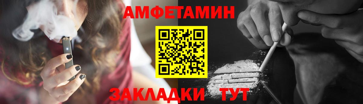Первитин пудра Маркс
