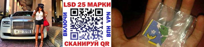 mega зеркало дарнет шоп Маркс Наркотические марки 1500мкг