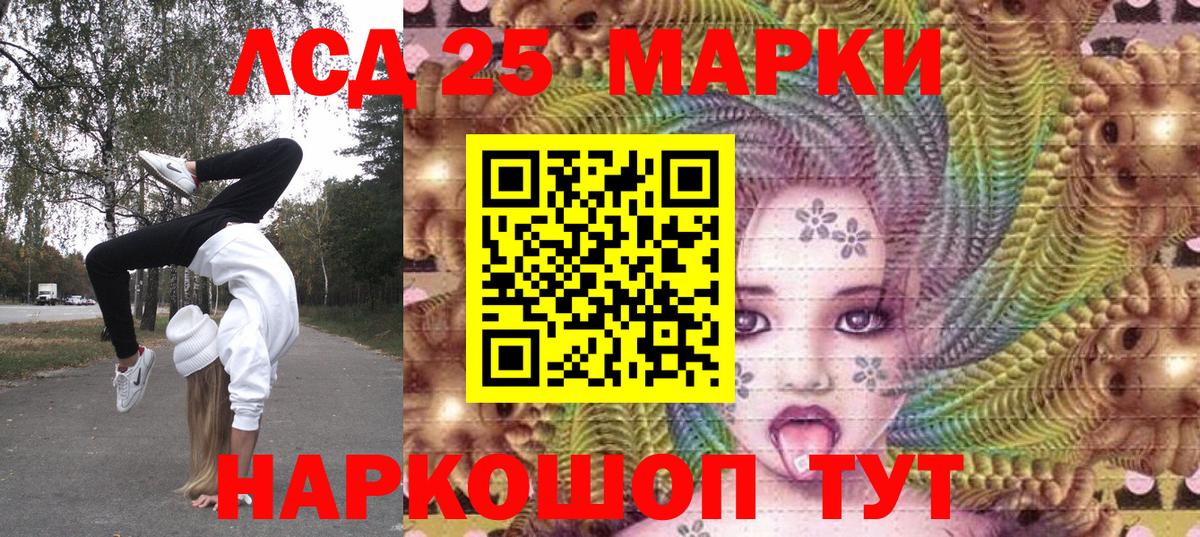 Маркс  Марки N-bome 1,8мг  Наркотические марки  Вход с VPN 