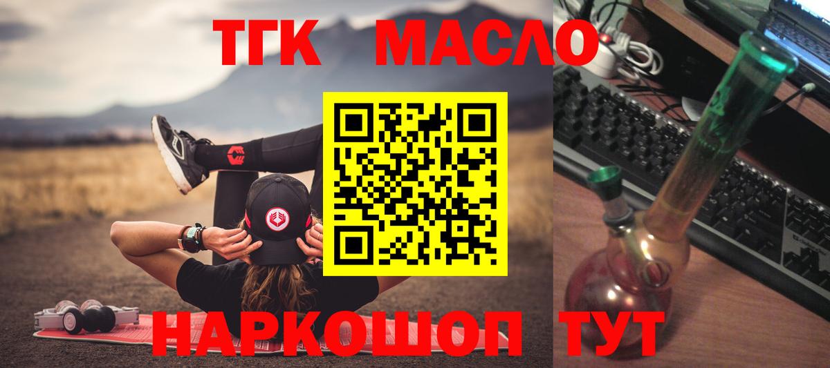 ТГК вейп с тгк Маркс