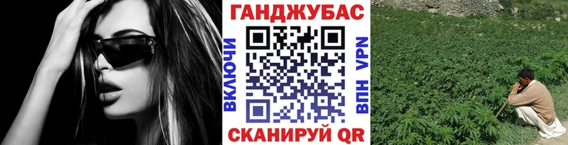 МАРИХУАНА VHQ  площадка как зайти  Маркс 