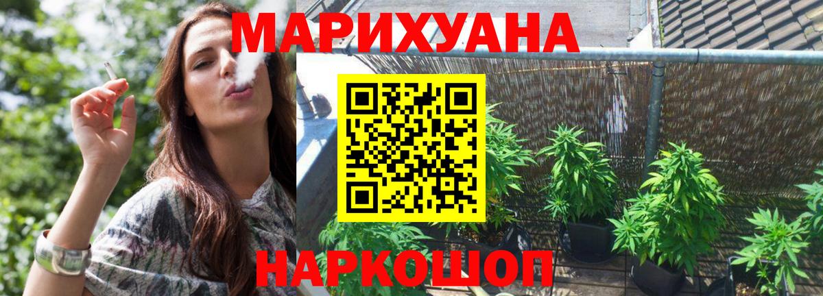 Марихуана планчик Маркс