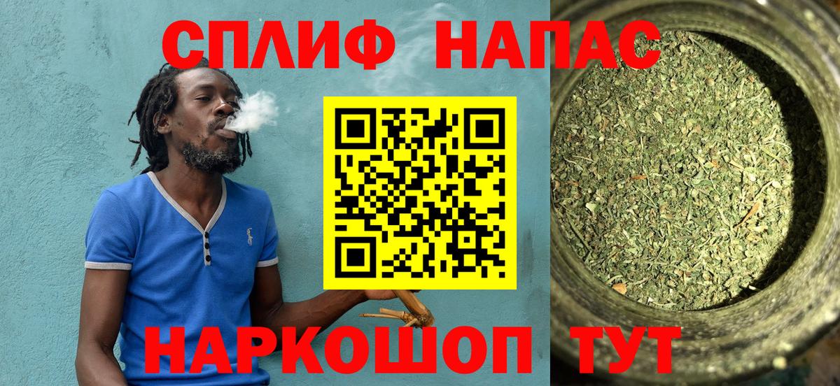 Конопля тримм  Конопля SATIVA & INDICA  Маркс  Шишки марихуана MAZAR  Шишки марихуана Bruce Banner  Вход с VPN 